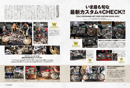 CLUB HARLEY 2026年2月号「オレだけのこだわり空間」(2026/1/14発売)