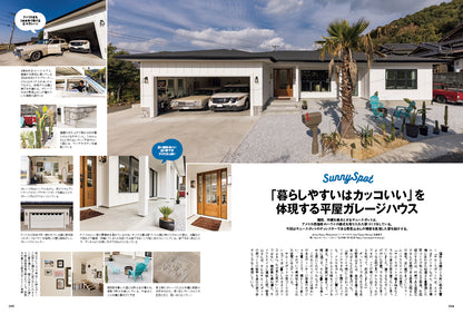 Lightning 2026年2月号 Vol.382「男の手仕事」（2025/12/27発売）