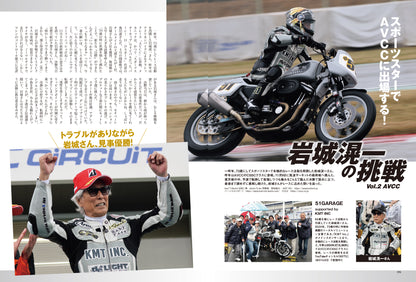 CLUB HARLEY 2026年2月号「オレだけのこだわり空間」(2026/1/14発売)