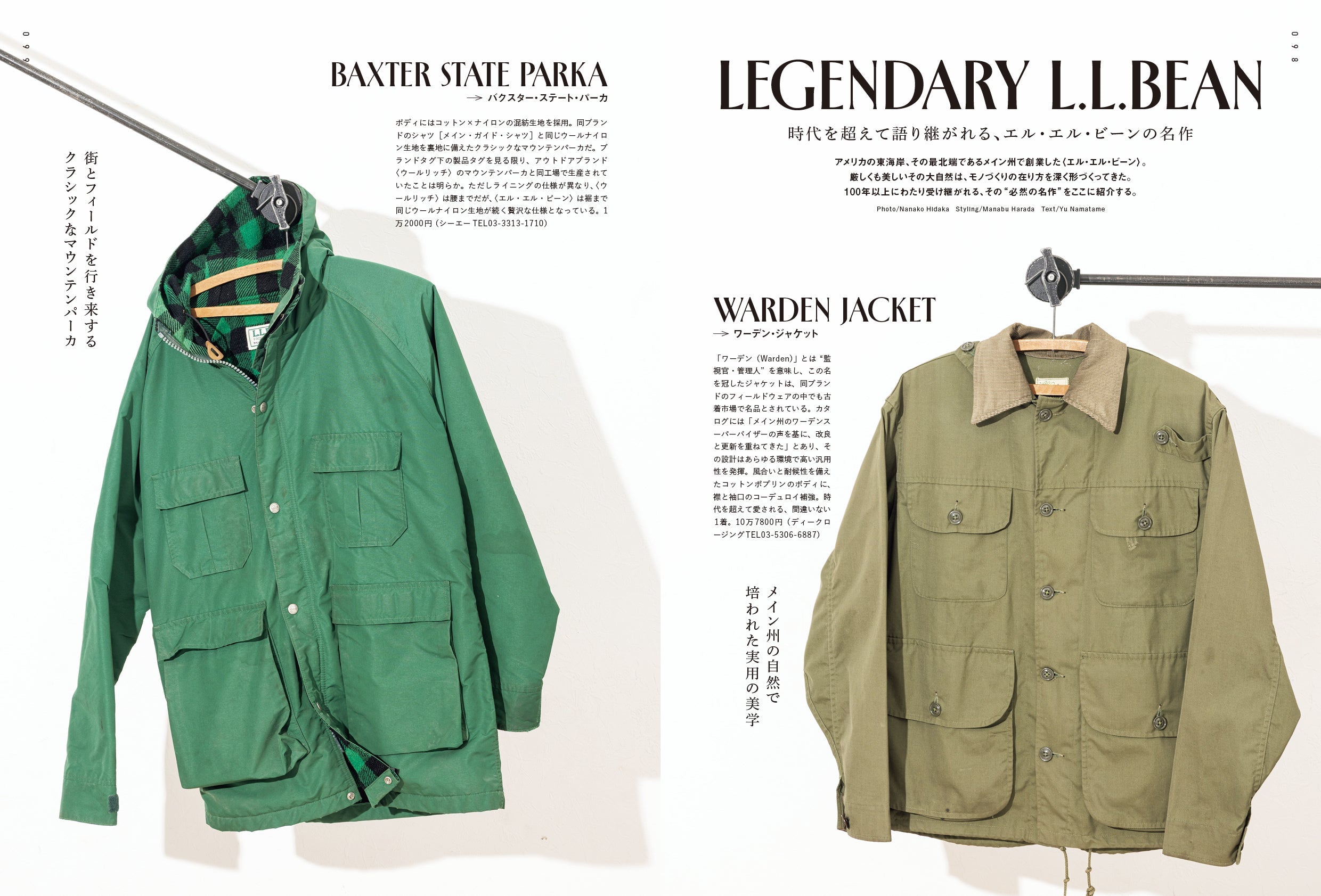 2nd 2025年12月号 Vol.215「BLACK TRAD」（2025/10/16発売）