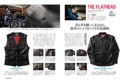 CLUB HARLEY 2025年6月号「いつかは乗りたい!! 魅惑の"ショベルヘッド"。」(2025/5/14発売)