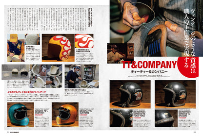 CLUB HARLEY 2025年4月・5月合併号「オレたちが憧れたMADE IN U.S.A.」(2025/3/14発売)