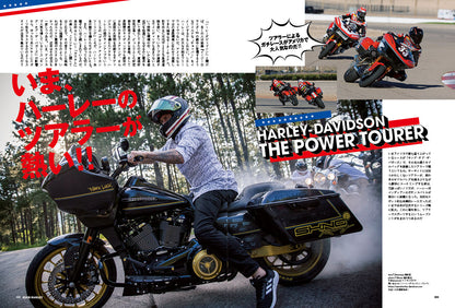 CLUB HARLEY 2024年5月号【表紙：川田将雅（JRAジョッキー）】「ようこそ スポーツスター沼へ。」(2024/4/12発売)