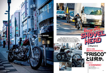 CLUB HARLEY 2024年3月号「カッコよすぎる!! "ショベルヘッド"の誘惑。」(2024/02/14発売)