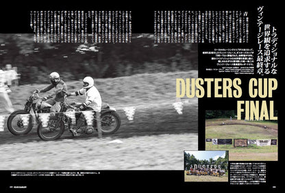 CLUB HARLEY 2024年9月号「MORE FUN!! NEW GENERATION H-D 最新ハーレーの可能性を探る。」(2024/8/16発売)