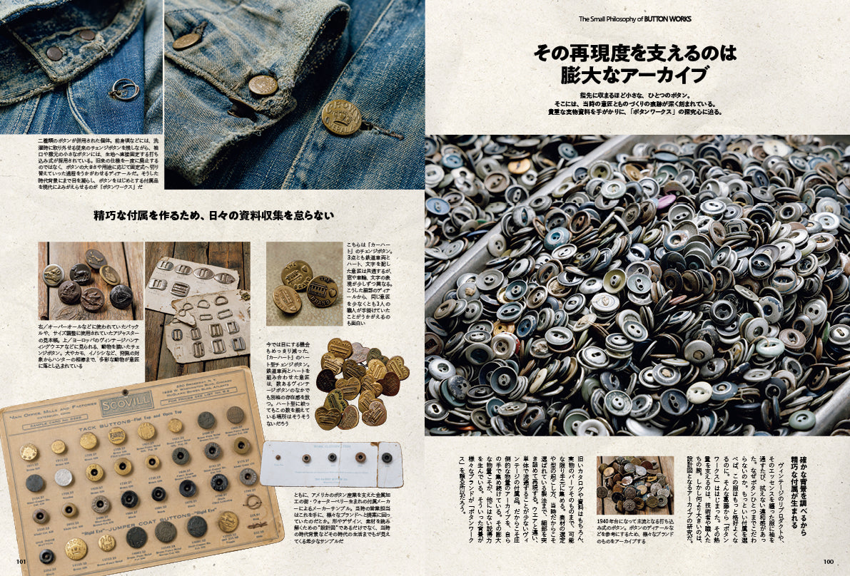 Lightning 2026年10月号 Vol.390「アメカジの教科書」（2026/8/28発売）