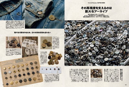 Lightning 2026年10月号 Vol.390「アメカジの教科書」（2026/8/28発売）