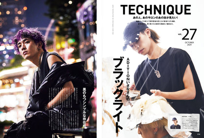 Men's PREPPY 2024年10月号【Cover & Special Interview Aぇ! group】（2024/8/30発売）