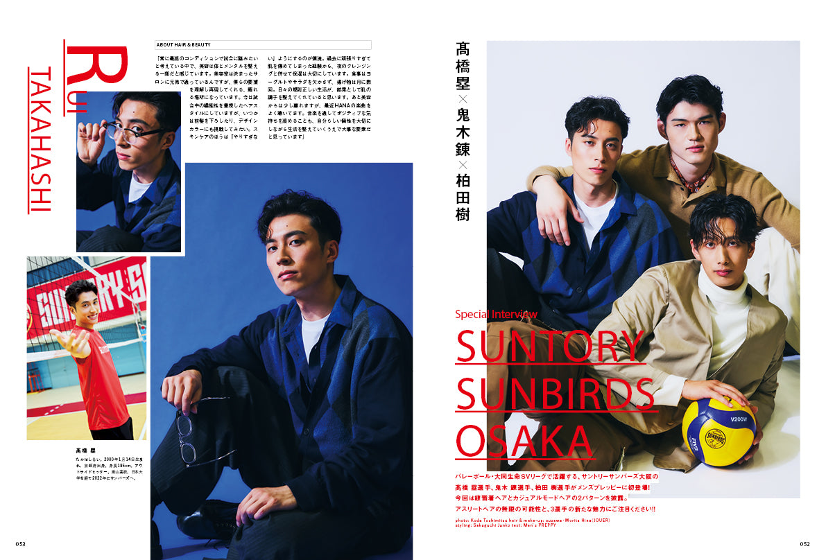【特典なし版】Men's PREPPY 2026年10月号【Cover & Special Interview：池﨑理人＆佐野雄大（INI）】（2026/9/1発売）