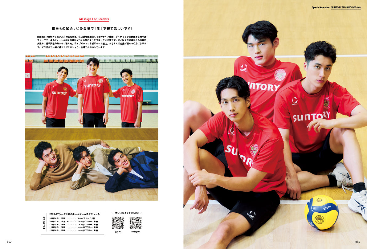 【特典なし版】Men's PREPPY 2026年10月号【Cover & Special Interview：池﨑理人＆佐野雄大（INI）】（2026/9/1発売）