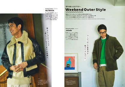 2nd 2022年2月号 Vol.179「業界人の「買ってよかった！傑作品。」（2021/12/16発売）