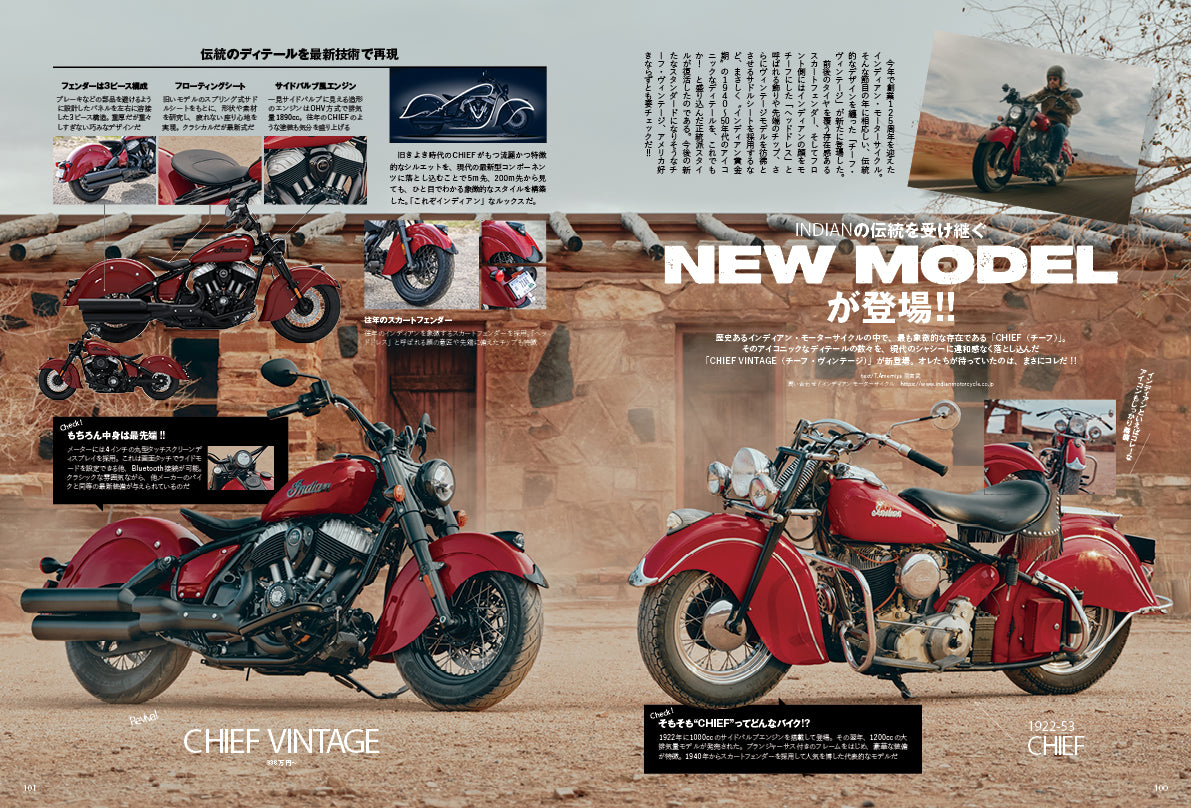 Lightning 2026年7月号 Vol.387「アメカジとベースボール」（2026/5/29発売）