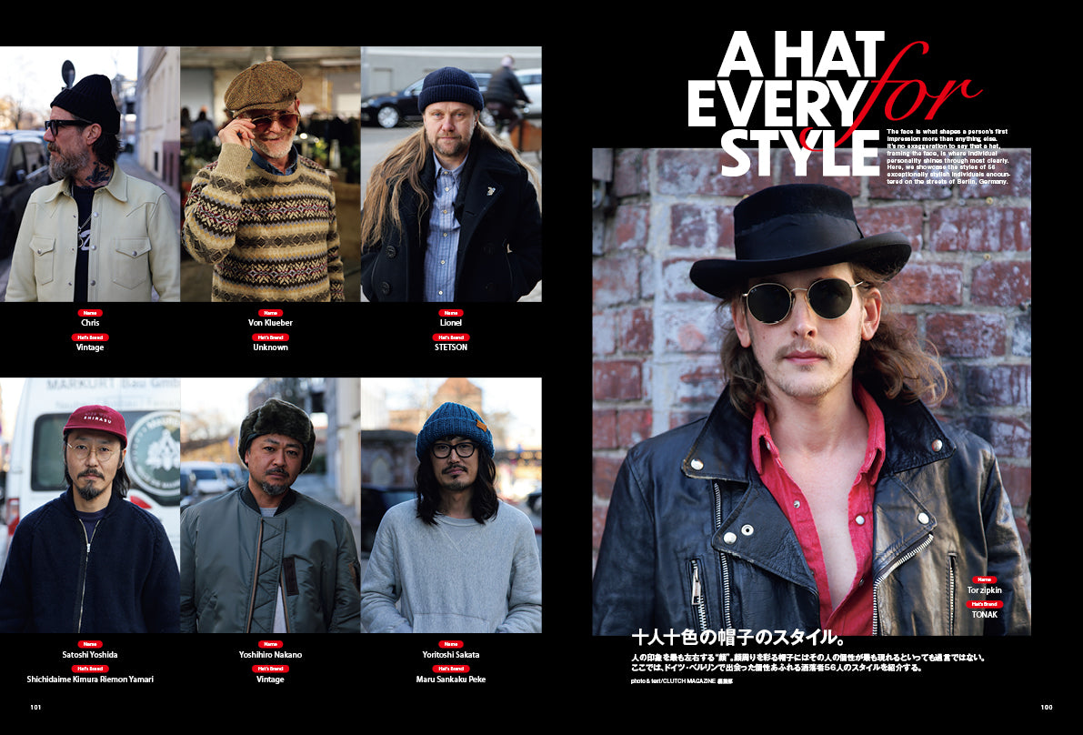 CLUTCH Magazine 2026年5月号 Vol.103「VINTAGE MILITARY」（2026/3/24発売）