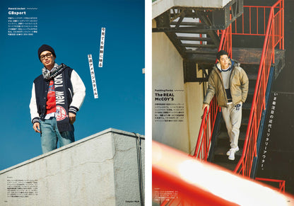 2nd 2022年2月号 Vol.179「業界人の「買ってよかった！傑作品。」（2021/12/16発売）