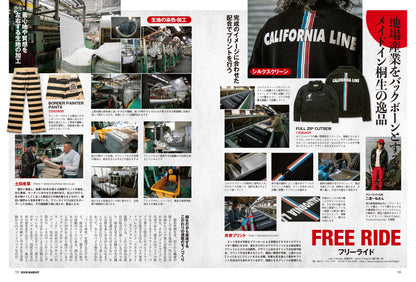 CLUB HARLEY 2025年4月・5月合併号「オレたちが憧れたMADE IN U.S.A.」(2025/3/14発売)