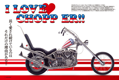 CLUB HARLEY 2024年11月号「H-D PARTS & GEAR ENCYCLOPEDIA」(2024/10/11発売)