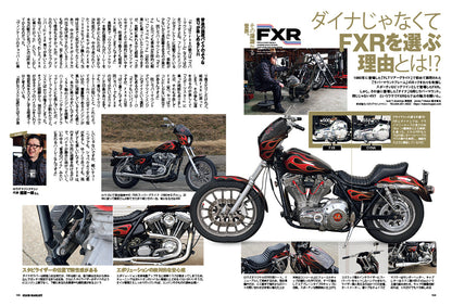 CLUB HARLEY 2024年4月号「2024 THE NEW TREND 鉄馬乗りのトレンドを先どり!!」(2024/3/14発売)