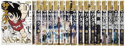 新装版 白土三平選集 全巻セット