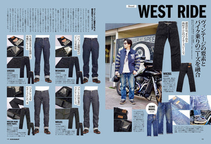 CLUB HARLEY 2024年6月号「みんなのこだわりスタイルが見たい!!」(2024/5/14発売)