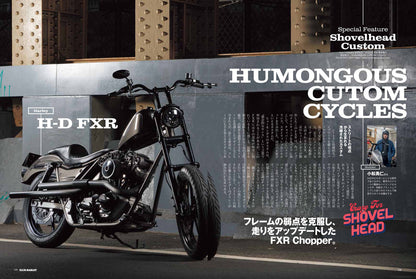 CLUB HARLEY 2024年3月号「カッコよすぎる!! "ショベルヘッド"の誘惑。」(2024/02/14発売)