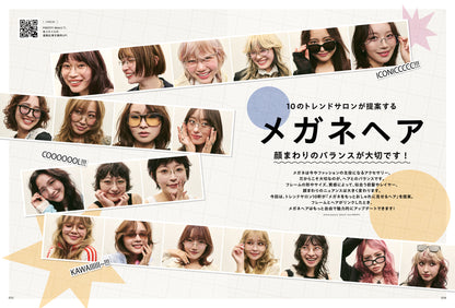 PREPPY 2026年5月号 NO.369【簡 秀吉表紙版】（2026/4/1発売）