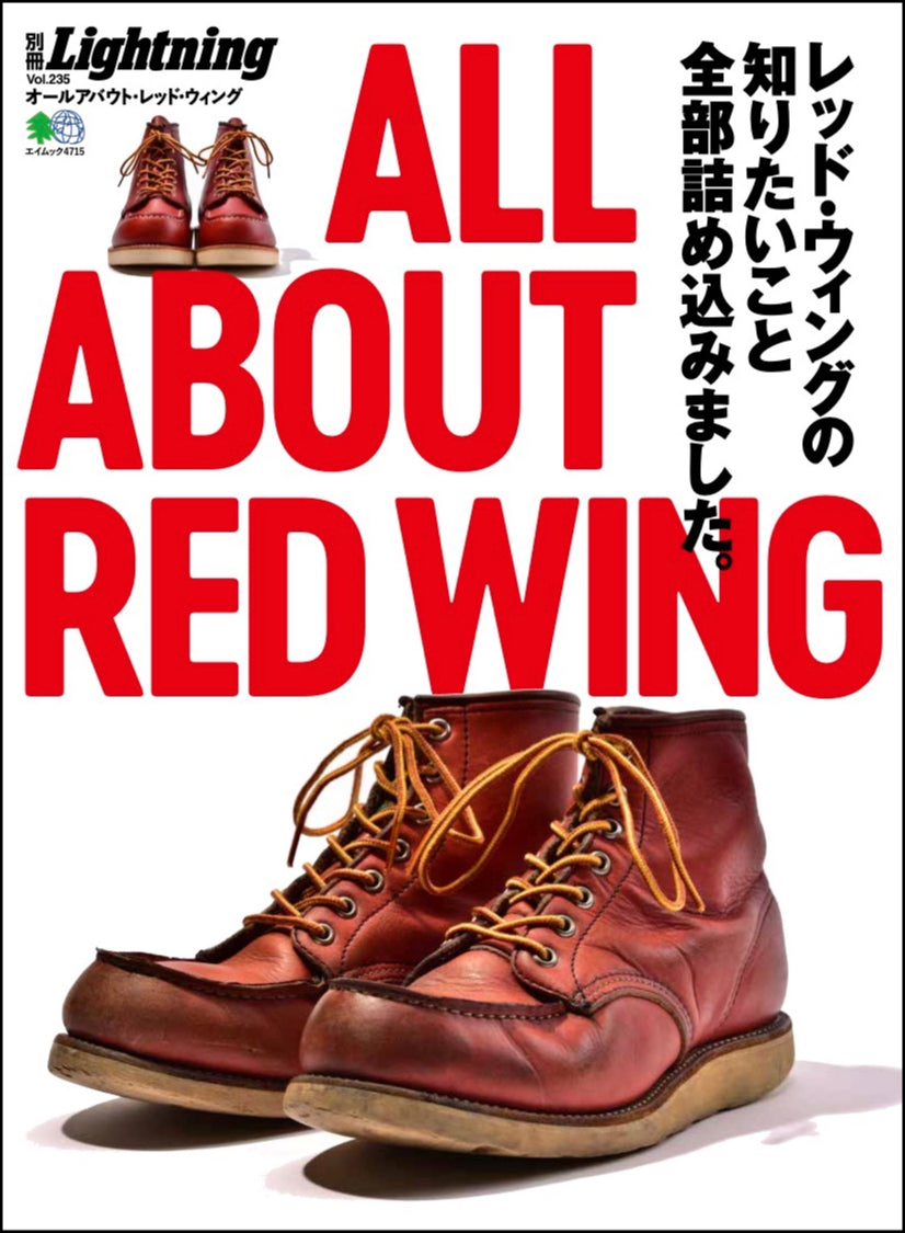 Lightning VINTAGE RED WING レッドウィング　ムック本 別冊Lightning Vol.235「ALL ABOUT RED WING」（2020/11/17発売