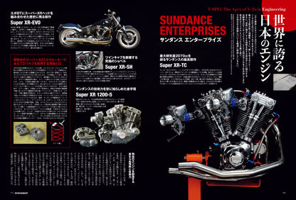 CLUB HARLEY 2025年4月・5月合併号「オレたちが憧れたMADE IN U.S.A.」(2025/3/14発売)