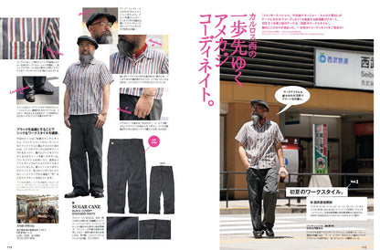 Lightning 2025年8月号 Vol.376「家、偏愛中。」（2025/6/30発売）