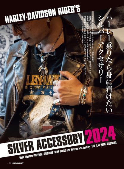 CLUB HARLEY 2024年10月号「#ソフテイルしか勝たん!!」(2024/9/13発売)
