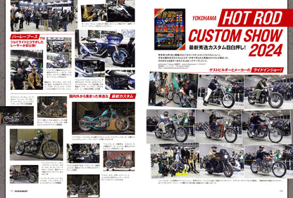 CLUB HARLEY 2025年2月号「好きなモノだけを詰め込んだ贅沢空間 ハーレー乗りの秘密基地」(2025/1/14発売)