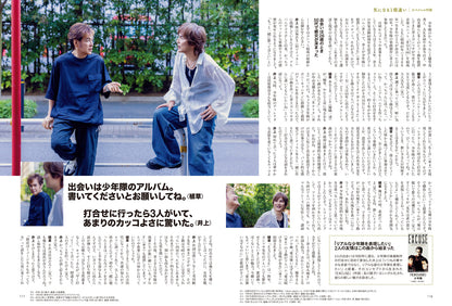【購入特典あり！】昭和40年男 2026年10月号 Vol.99「昭和の小学生ライフ」（2026/9/10発売）