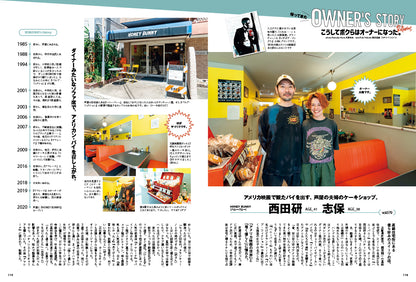 Lightning 2026年9月号 Vol.389「Back to 70s。今も、あの時代に夢中だ」（2026/7/30発売）