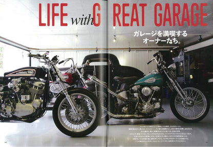 別冊Lightning Vol.152「ガレージファイル 2016」(2016/4/22発売)*