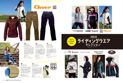 Lady's Bike（レディスバイク） No.93「今年こそ、新しいバイク遊びに挑戦！」(2025/3/21発売）