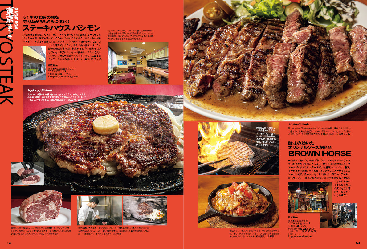 Lightning 2026年12月号 Vol.392「革ジャンには、物語がある。」（2026/10/30発売）