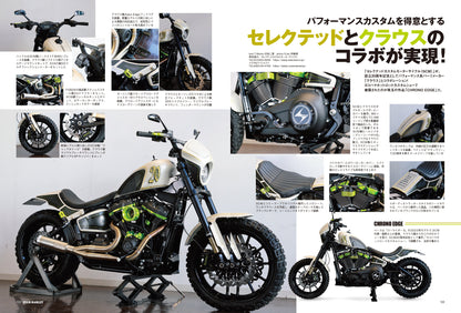 CLUB HARLEY 2025年2月号「好きなモノだけを詰め込んだ贅沢空間 ハーレー乗りの秘密基地」(2025/1/14発売)