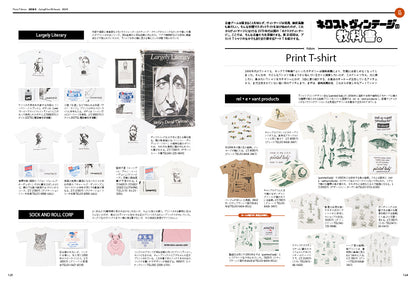 Lightning 2025年9月号 Vol.377「この夏イチオシのサングラス。」（2025/7/30発売）