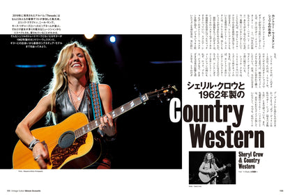 Vintage Guitars Gibson Acoustic Guitar Catalog