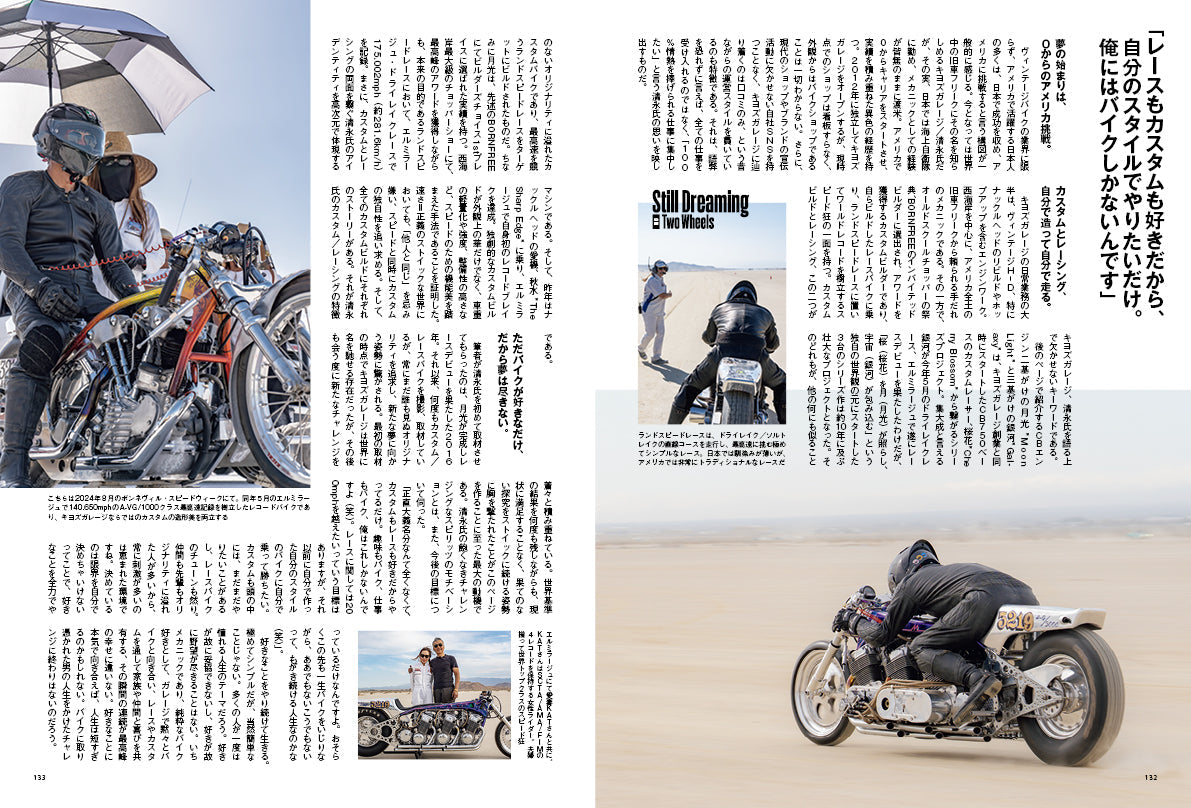 CLUTCH Magazine 2025年8月号 Vol.100「創刊100号記念号 Vol.100