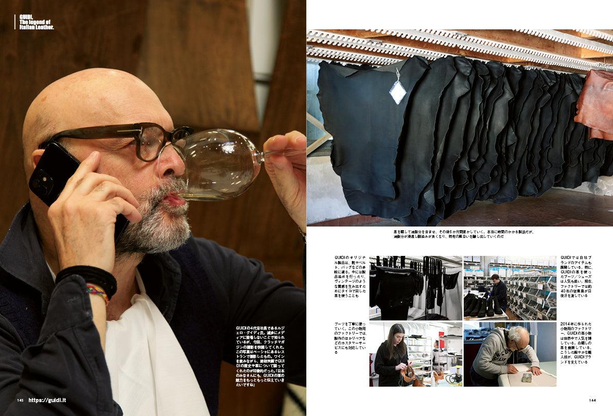 CLUTCH Magazine 2025年8月号 Vol.100「創刊100号記念号 Vol.100 Anniversary Issue」＋ men's file32 （2025/6/24発売）