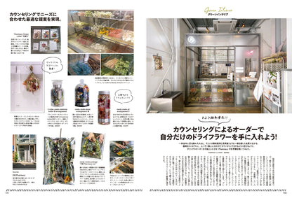 Lightning 2021年12月号 Vol.332「ブーツの色気。」（2021/10/29発売）｜メンズファッション誌「Lightning」公式オンラインストア