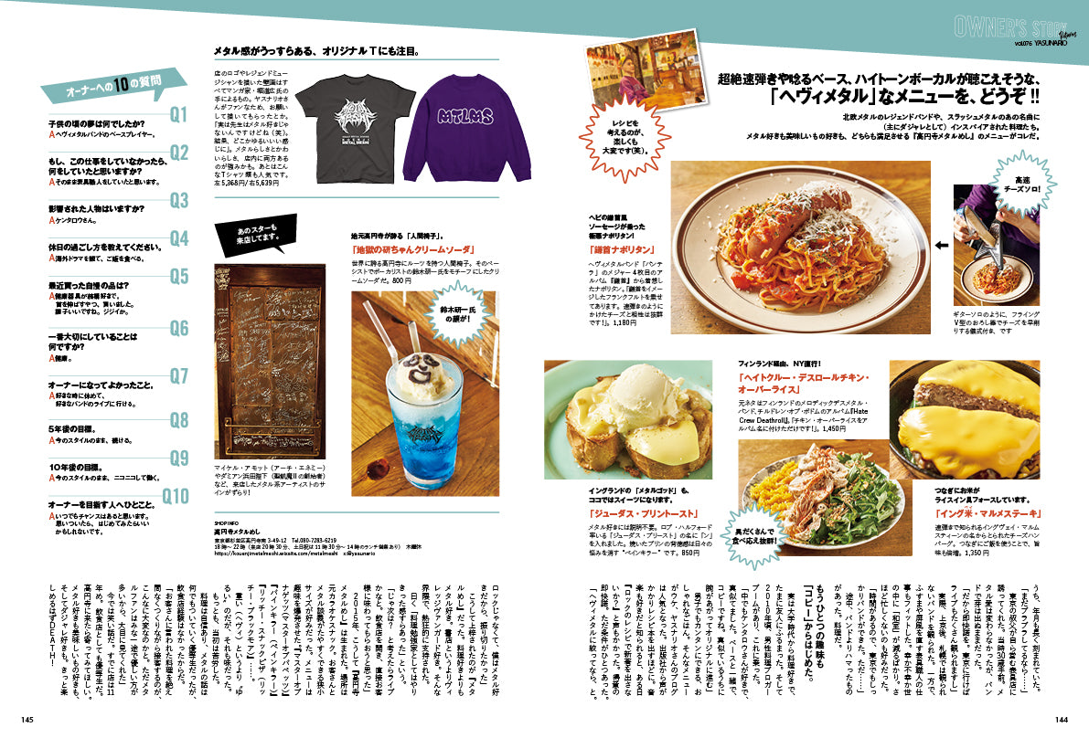 Y0962 Lightning　2019年6月号 Lightning – ヘリテージブックストア