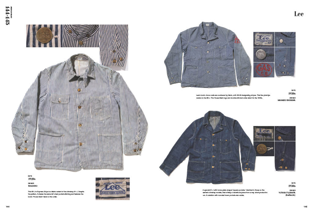 【英語版】Lightning Archives VINTAGE WORKWEAR English Version