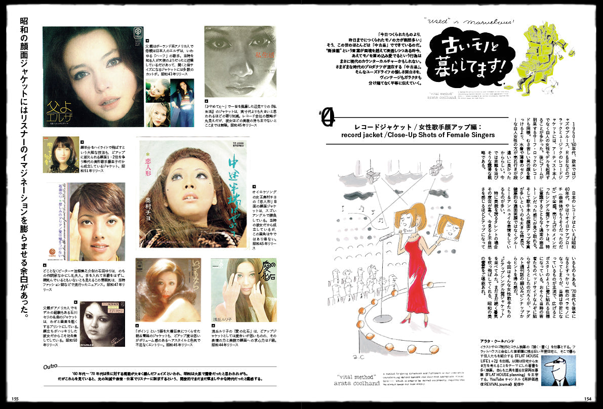Lightning 2025年10月号 Vol.378「カウボーイスタイル」（2025/8/29
