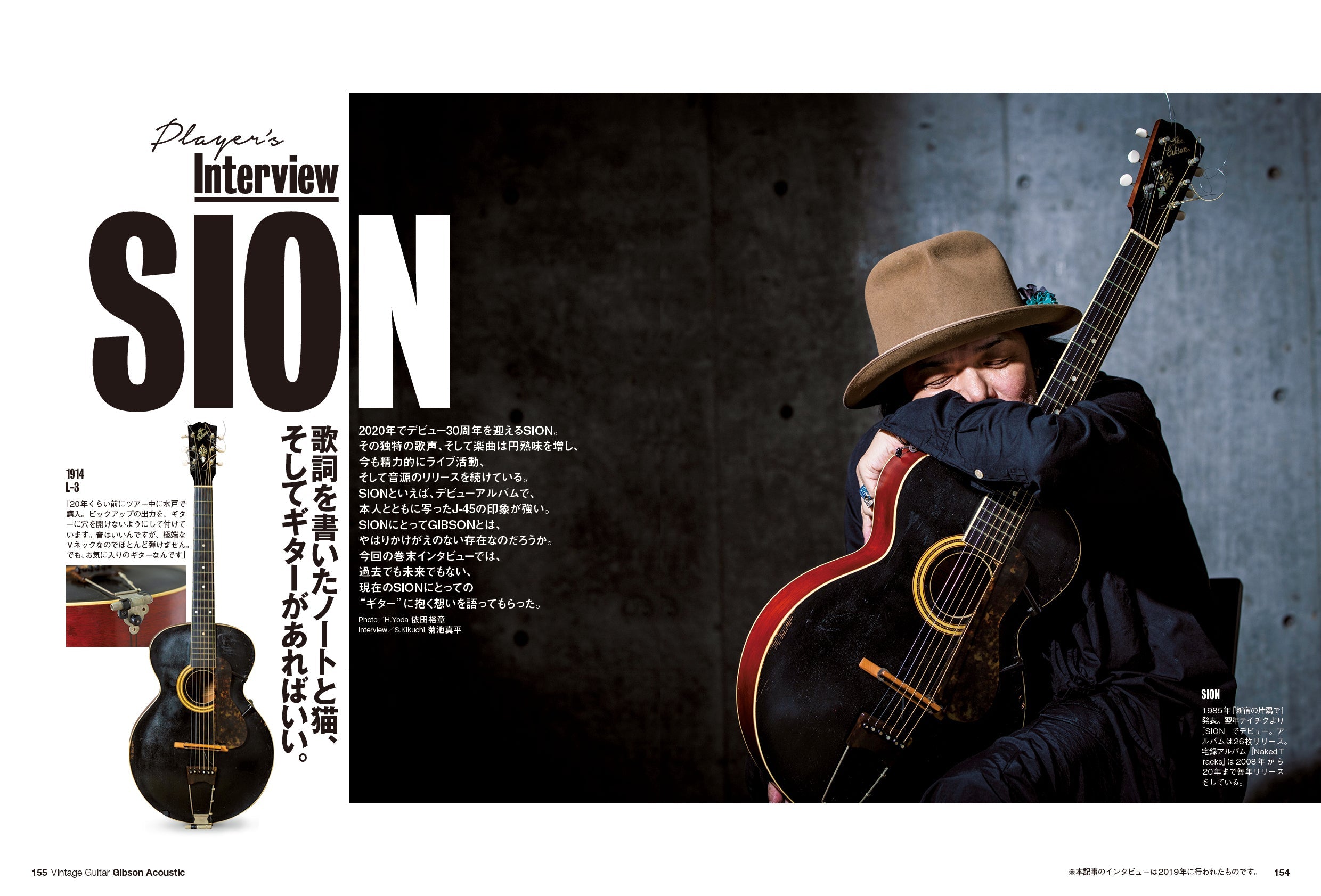 Vintage Guitars Martin Guitar Catalog | メンズファッション誌