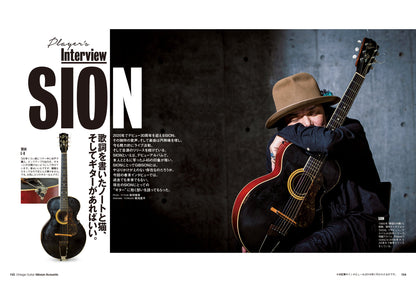 Vintage Guitars Gibson Acoustic Guitar Catalog