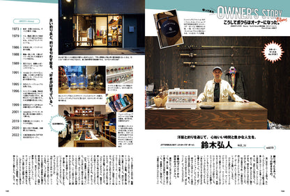 Lightning 2025年12月号 Vol.380「革ジャン浪漫主義。」（2025/10/30発売）