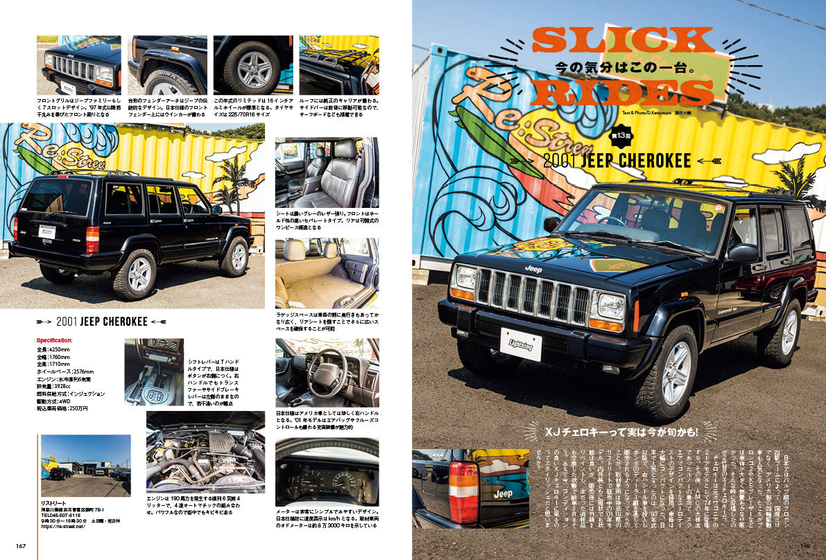 Lightning 2025年11月号 Vol.379「AMERICAN CASUAL MY RULE」（2025/9/30発売）