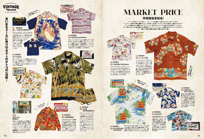 Lightning 2023年9月号 Vol.353「夏のギア。」（2023/7/28発売）