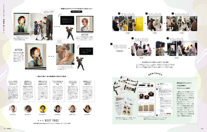 PREPPY 2023年9月号（2023/8/1発売）